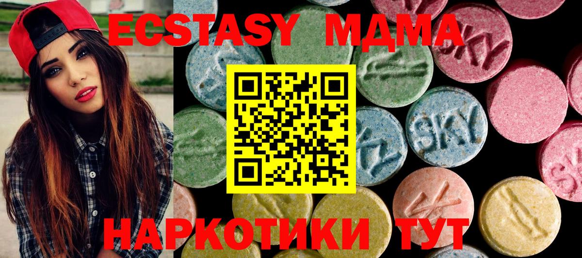 Ecstasy Punisher Бийск