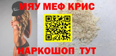 кристаллы Чапаевск