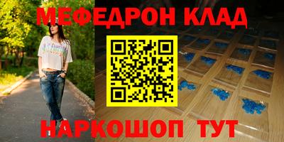МДПВ Чебаркуль