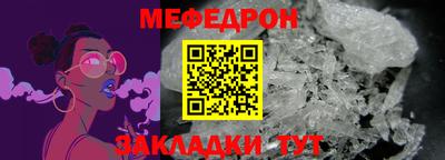 кристаллы Чапаевск