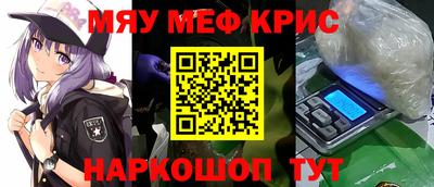 МДПВ Чебаркуль