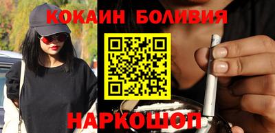 кристаллы Чапаевск