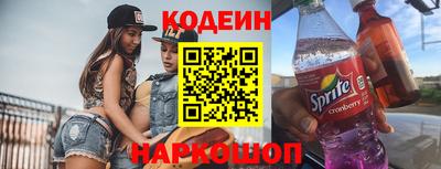 кристаллы Чапаевск