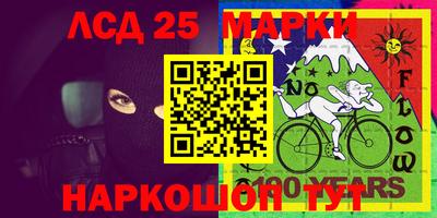 кристаллы Чапаевск