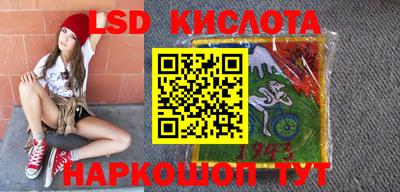 кристаллы Чапаевск