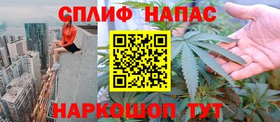 кристаллы Чапаевск