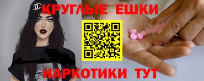 кристаллы Чапаевск