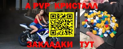 МДПВ Чебаркуль