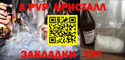 МДПВ Чебаркуль