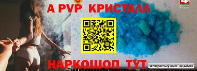 МДПВ Чебаркуль