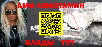 ALPHA PVP Чебоксары