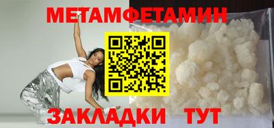 кристаллы Чапаевск