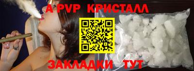 МДПВ Чебаркуль