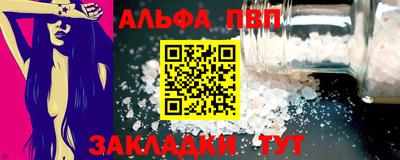МДПВ Чебаркуль