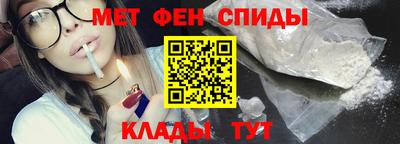 кристаллы Чапаевск