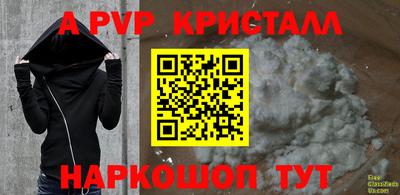МДПВ Чебаркуль