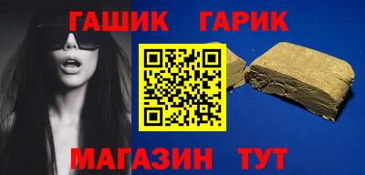 кристаллы Чапаевск