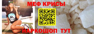 кристаллы Чапаевск