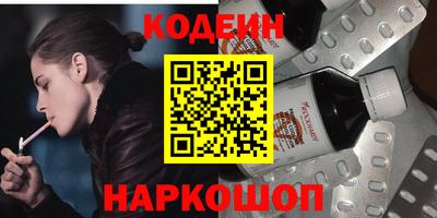 ALPHA PVP Чебоксары