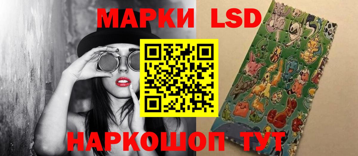 Бийск  Лсд 25 экстази ecstasy  Вход с VPN  гидра tor  Лсд 25 экстази ecstasy 