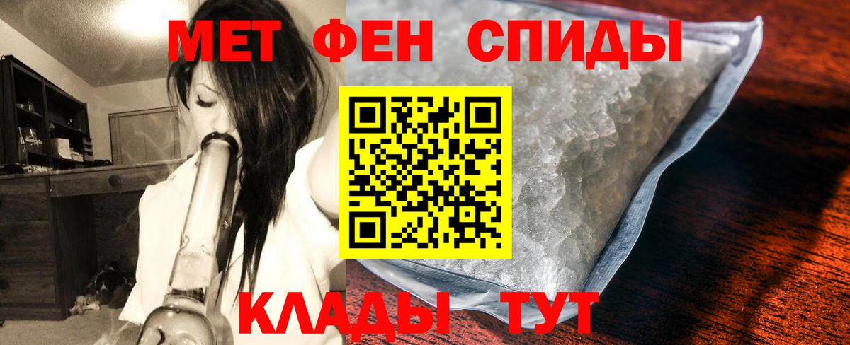 Первитин витя Бийск