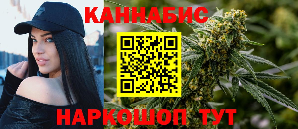 Бошки Шишки план  Вход с VPN  Шишки марихуана гибрид  Бийск  Марихуана OG Kush 