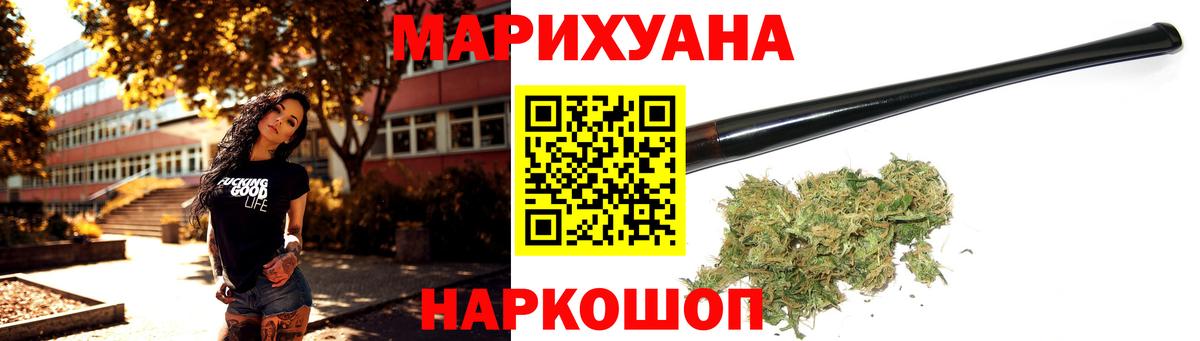 Бошки Шишки тримм Бийск